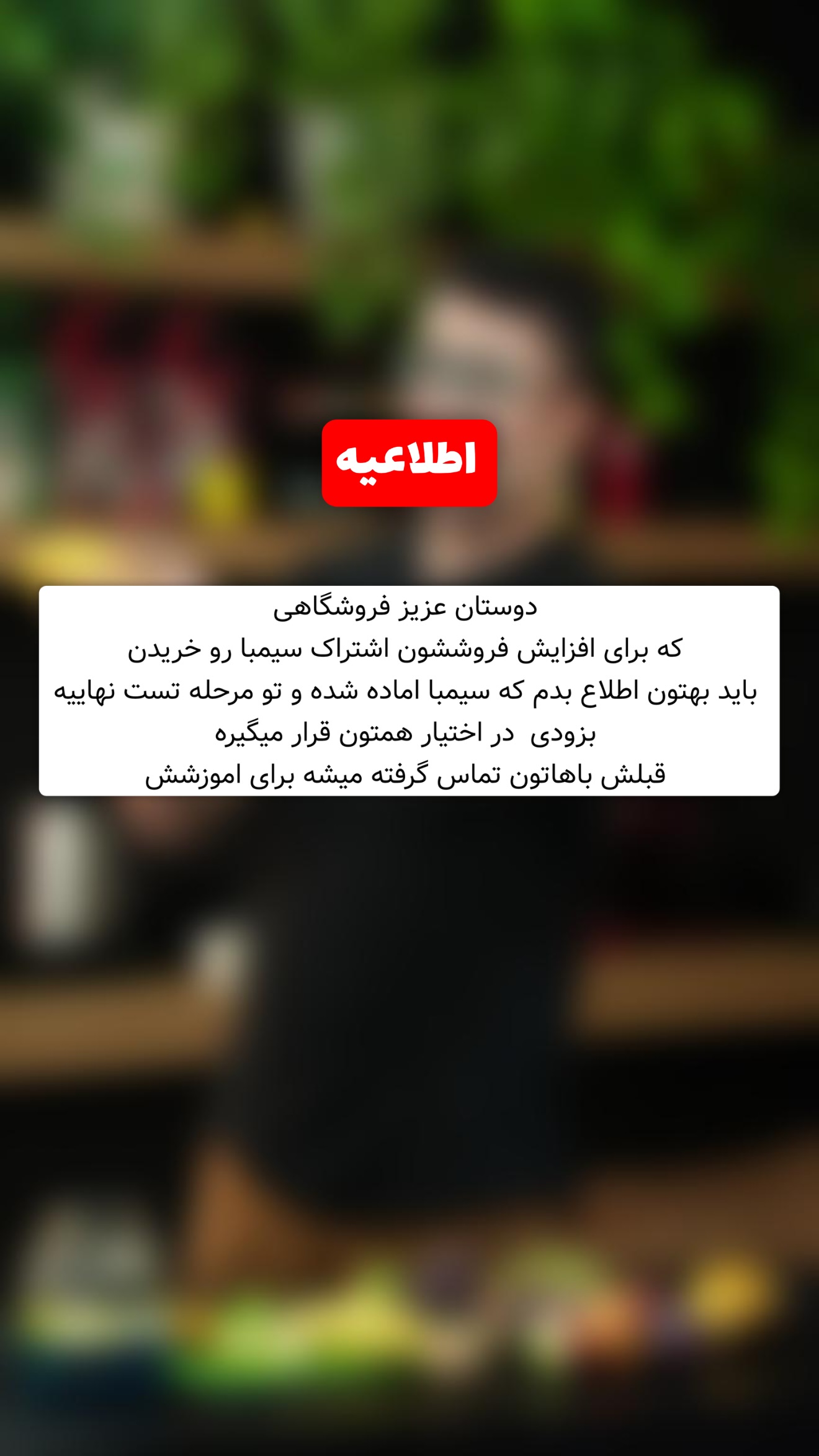  جدید ترین استوری اینستاگرام معین فرجی