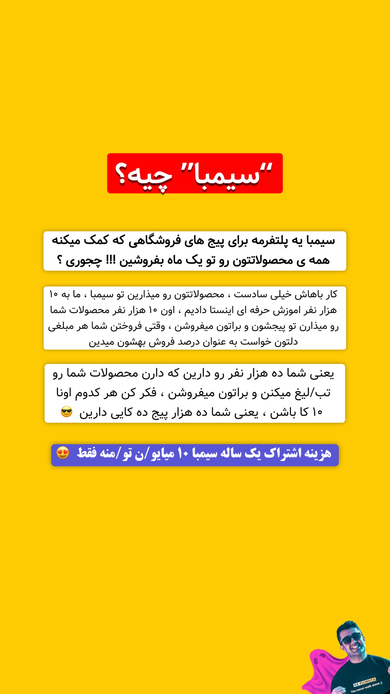  جدید ترین استوری اینستاگرام معین فرجی
