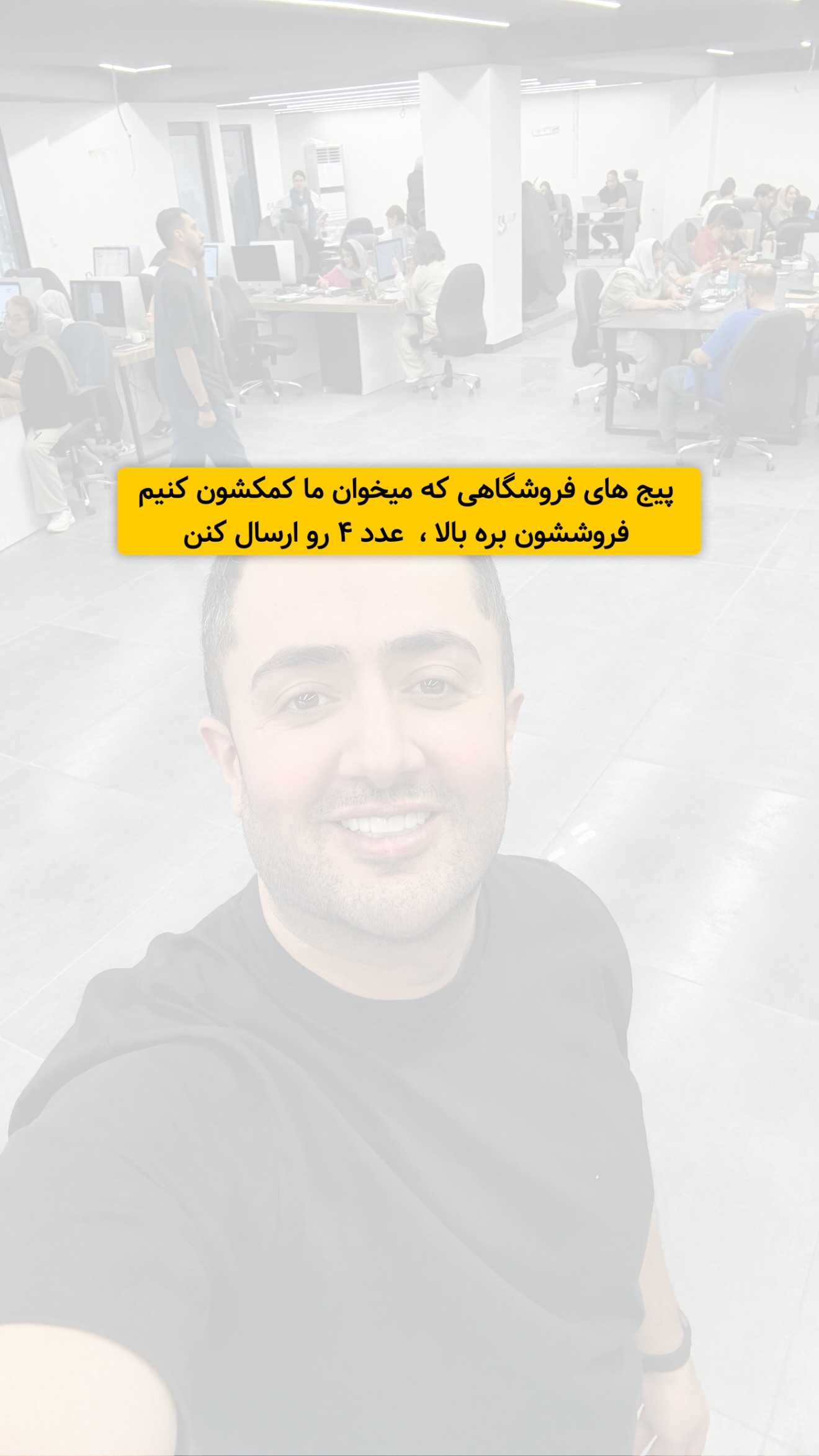  جدید ترین استوری اینستاگرام معین فرجی