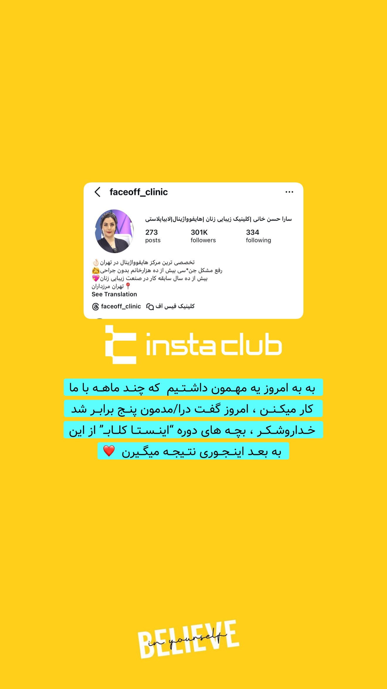  جدید ترین استوری اینستاگرام معین فرجی