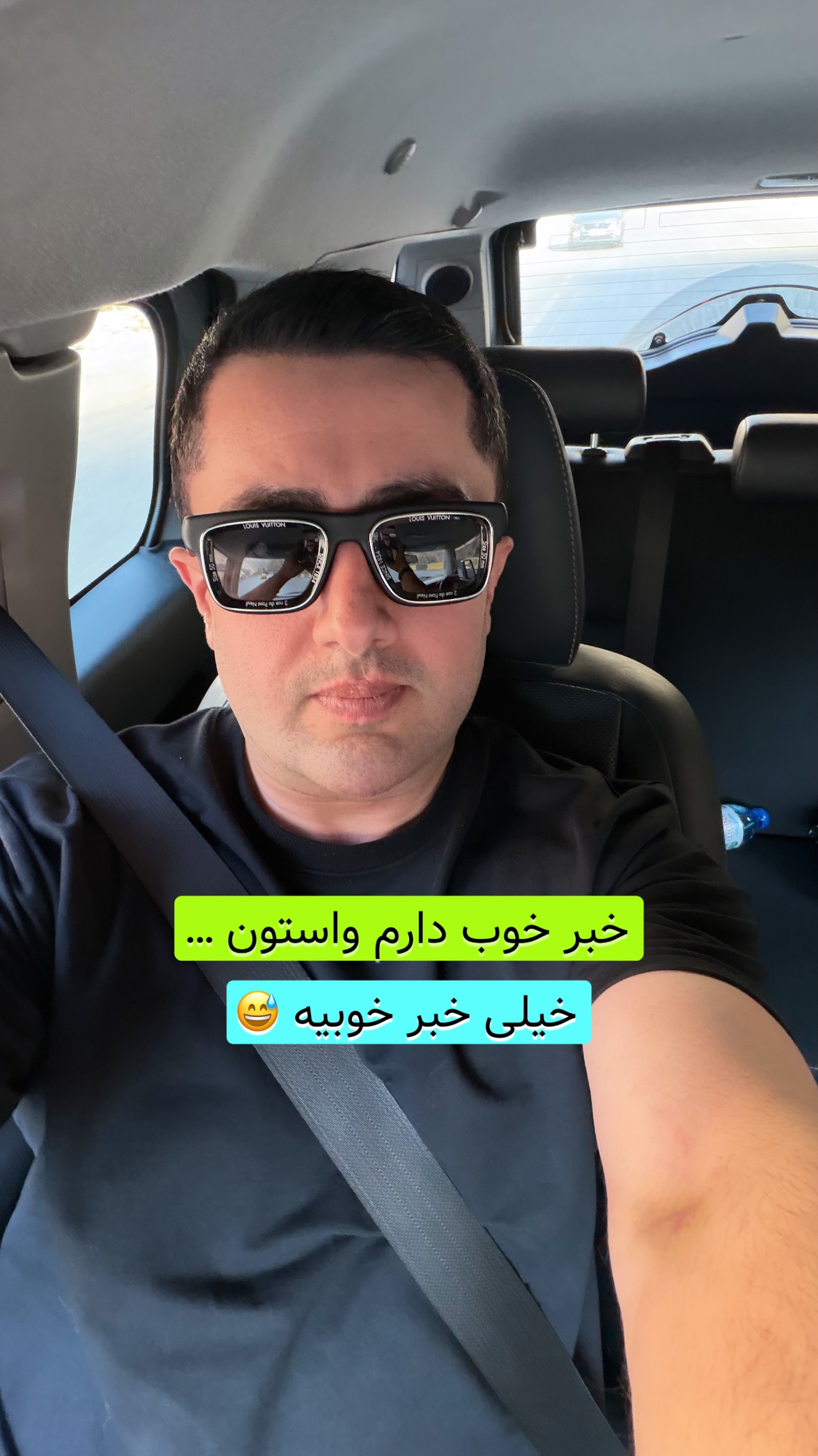  جدید ترین استوری اینستاگرام معین فرجی