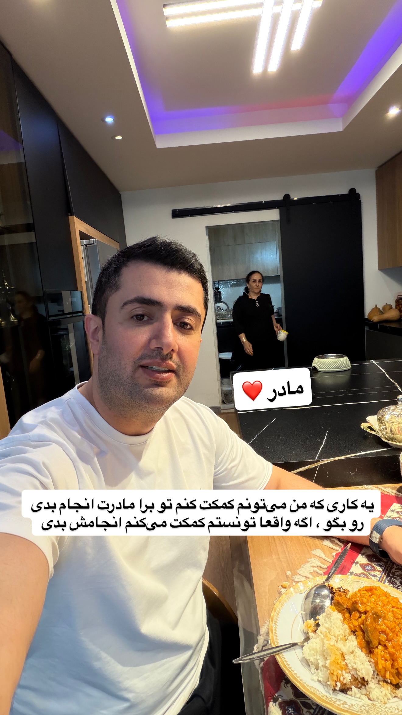  جدید ترین استوری اینستاگرام معین فرجی