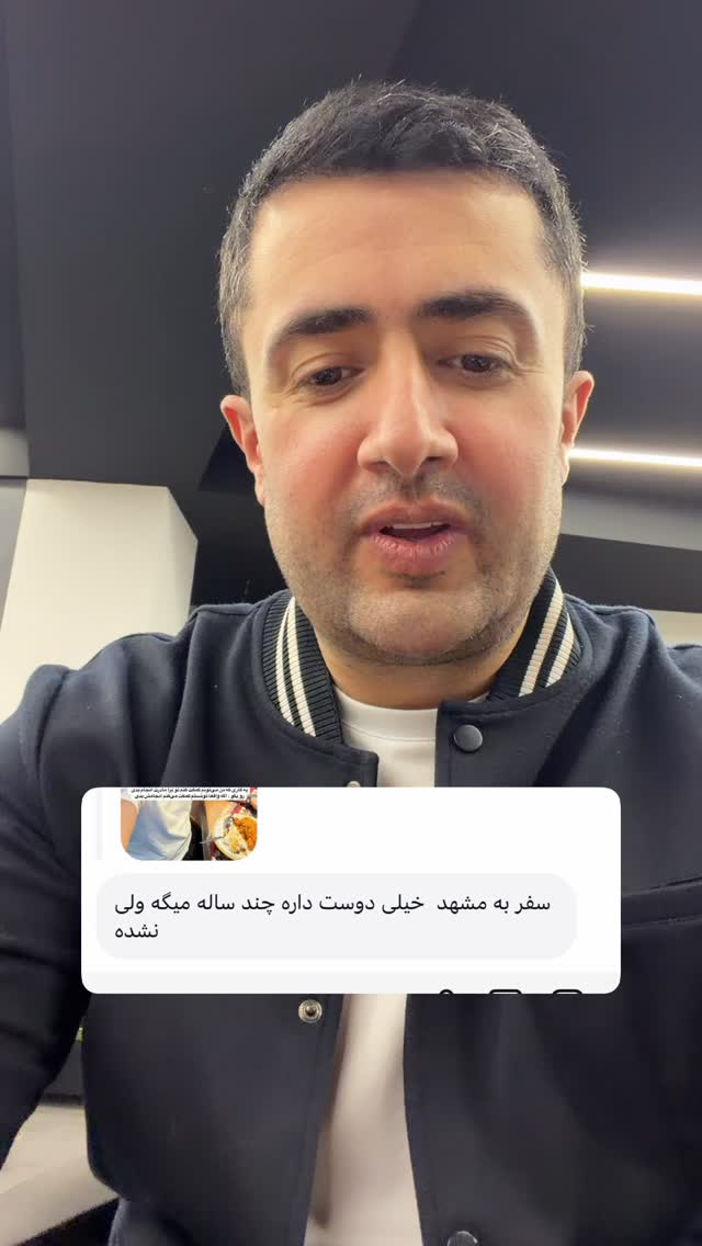  جدید ترین استوری اینستاگرام معین فرجی