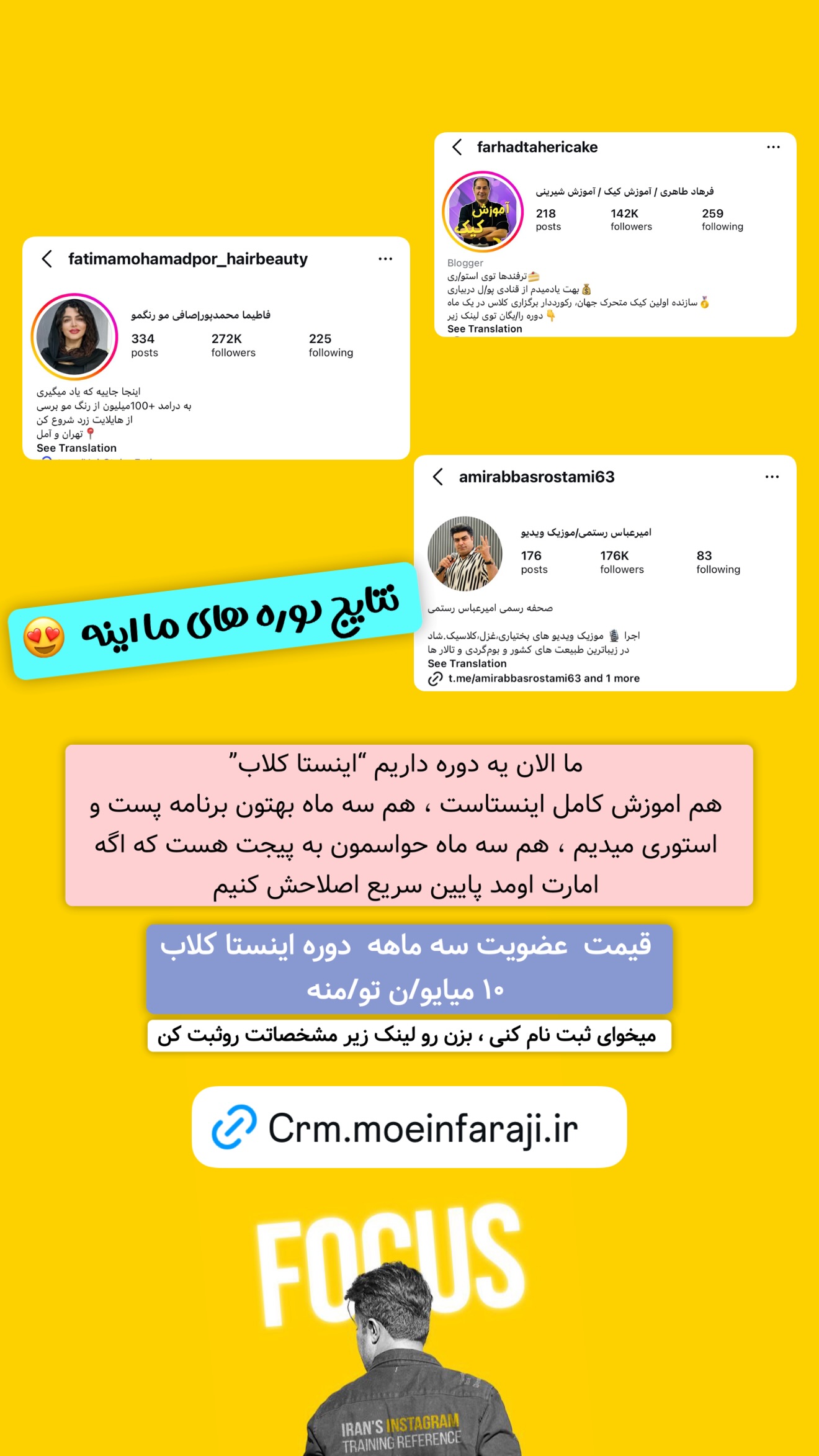  جدید ترین استوری اینستاگرام معین فرجی