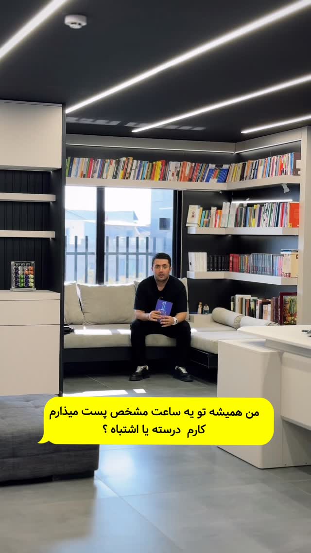  جدید ترین استوری اینستاگرام معین فرجی