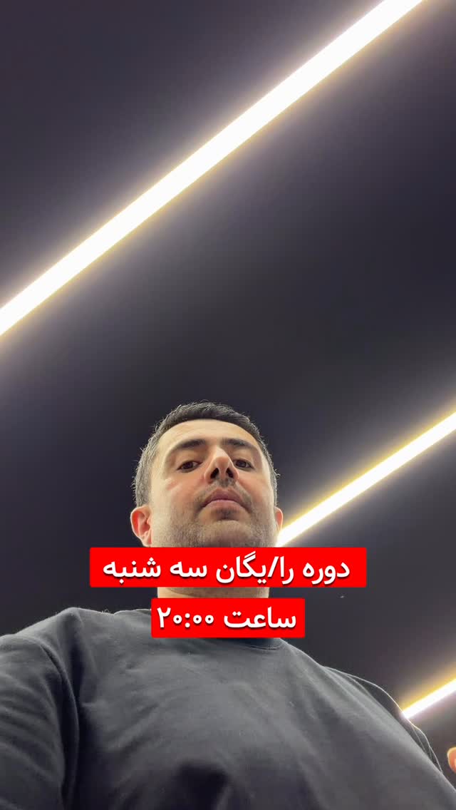  جدید ترین استوری اینستاگرام معین فرجی