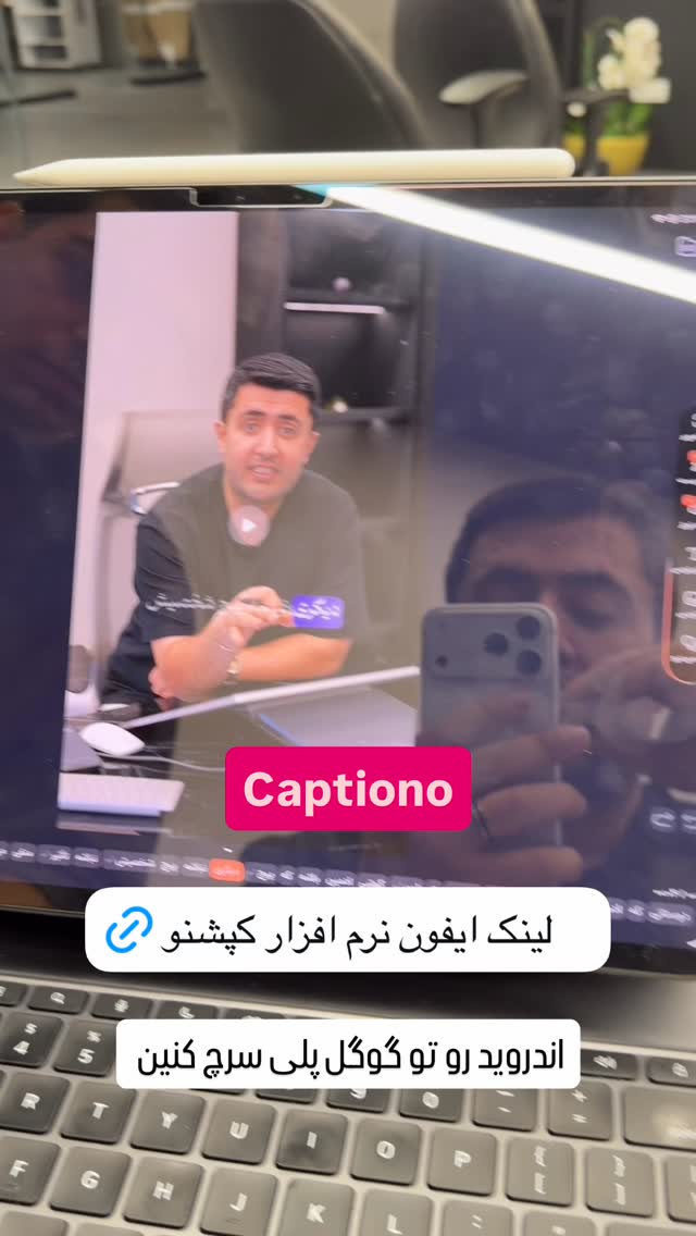  جدید ترین استوری اینستاگرام معین فرجی