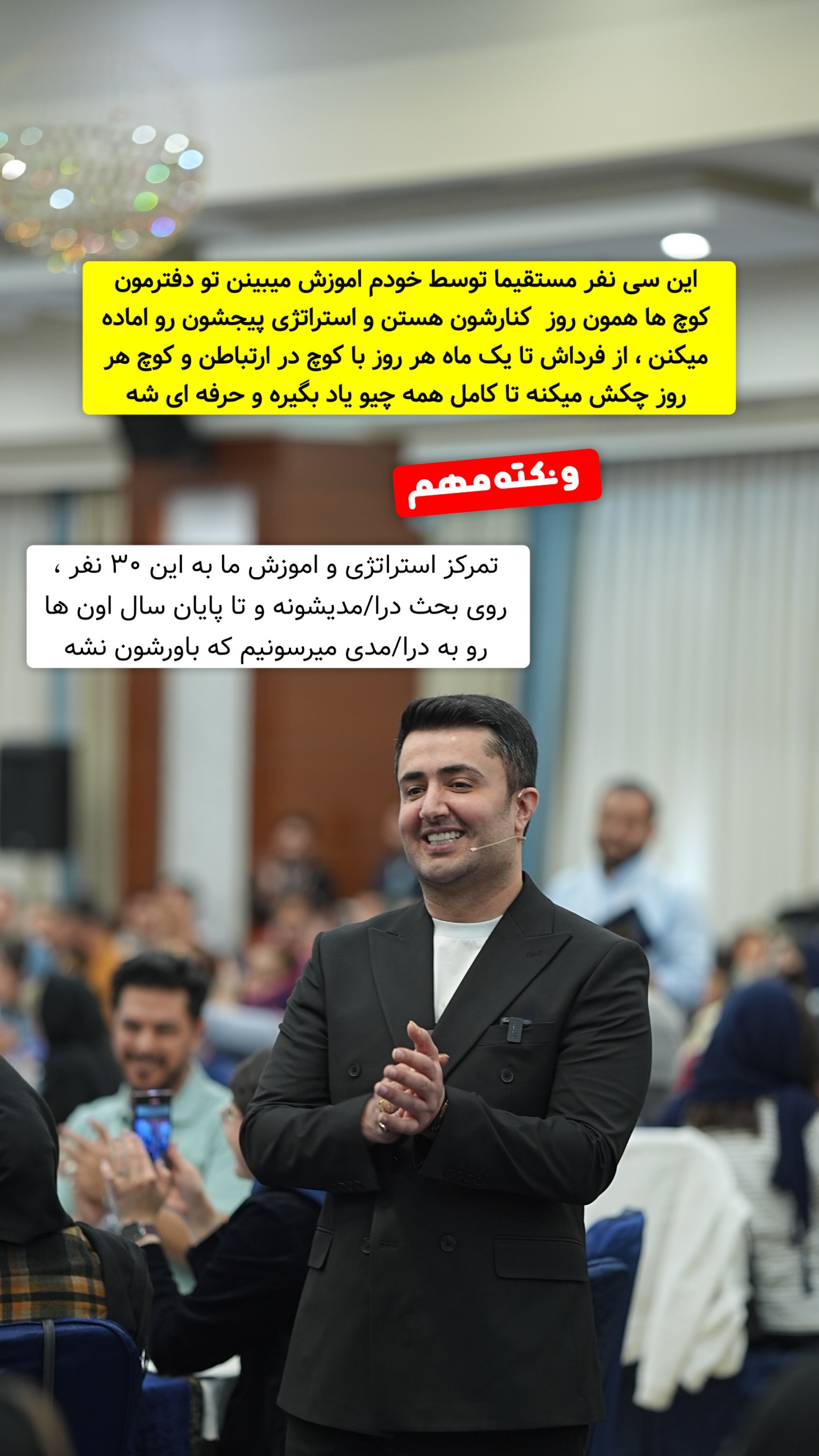  جدید ترین استوری اینستاگرام معین فرجی