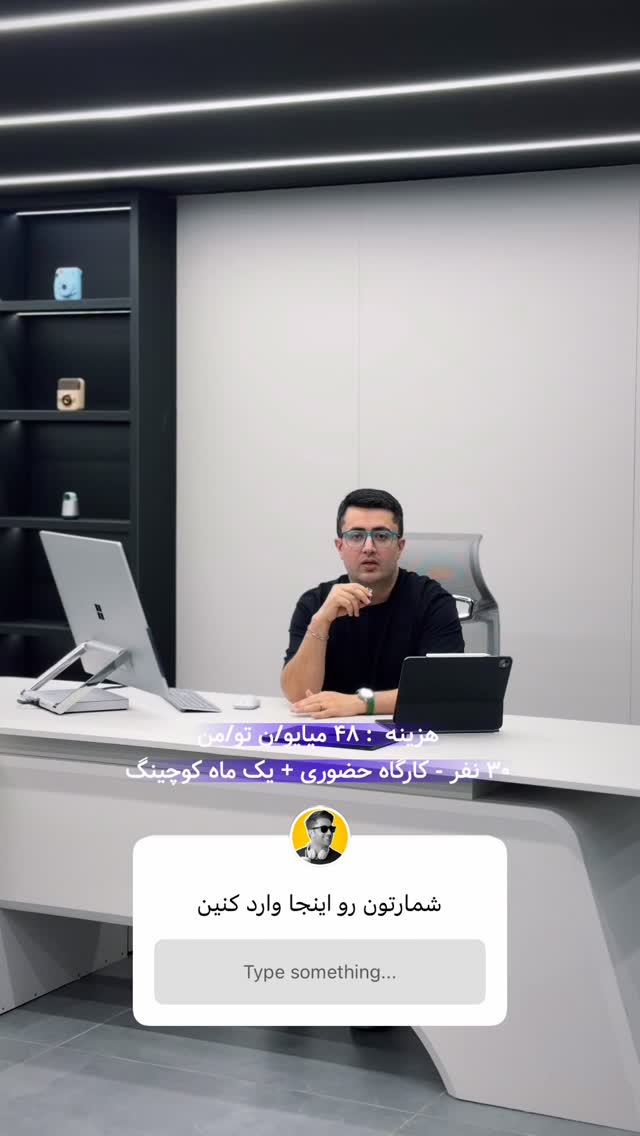  جدید ترین استوری اینستاگرام معین فرجی
