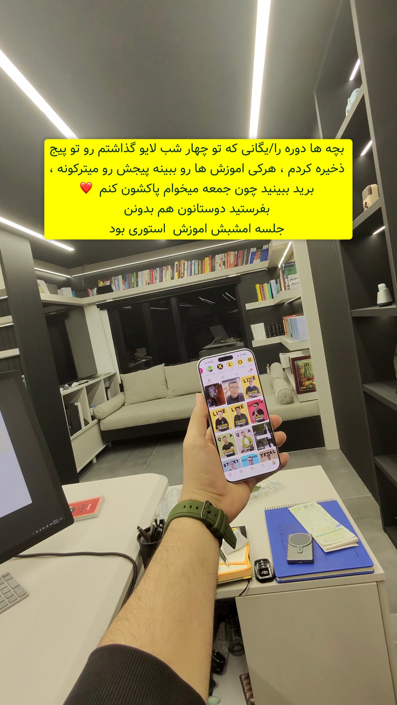  جدید ترین استوری اینستاگرام معین فرجی