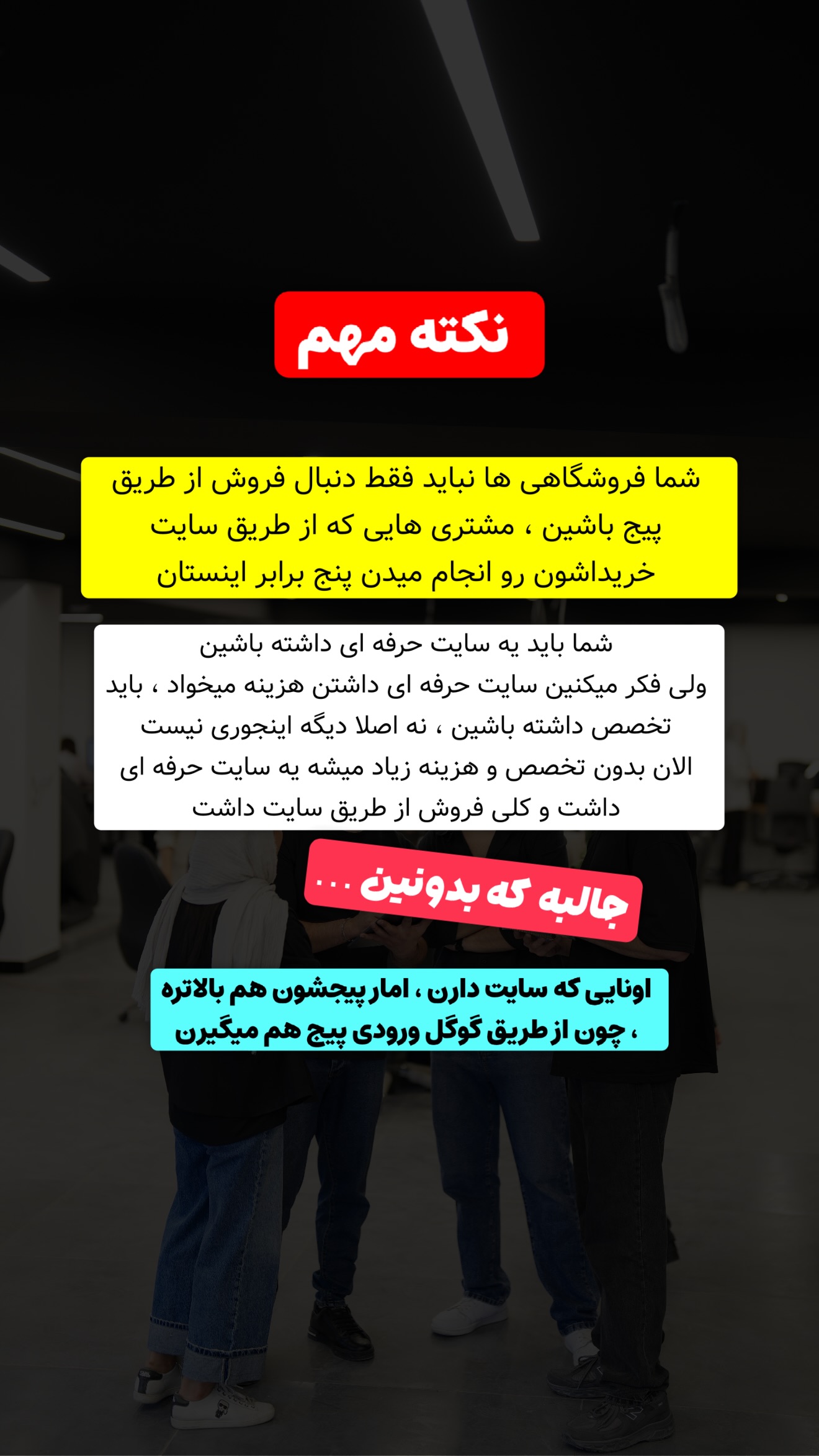 جدید ترین استوری اینستاگرام معین فرجی