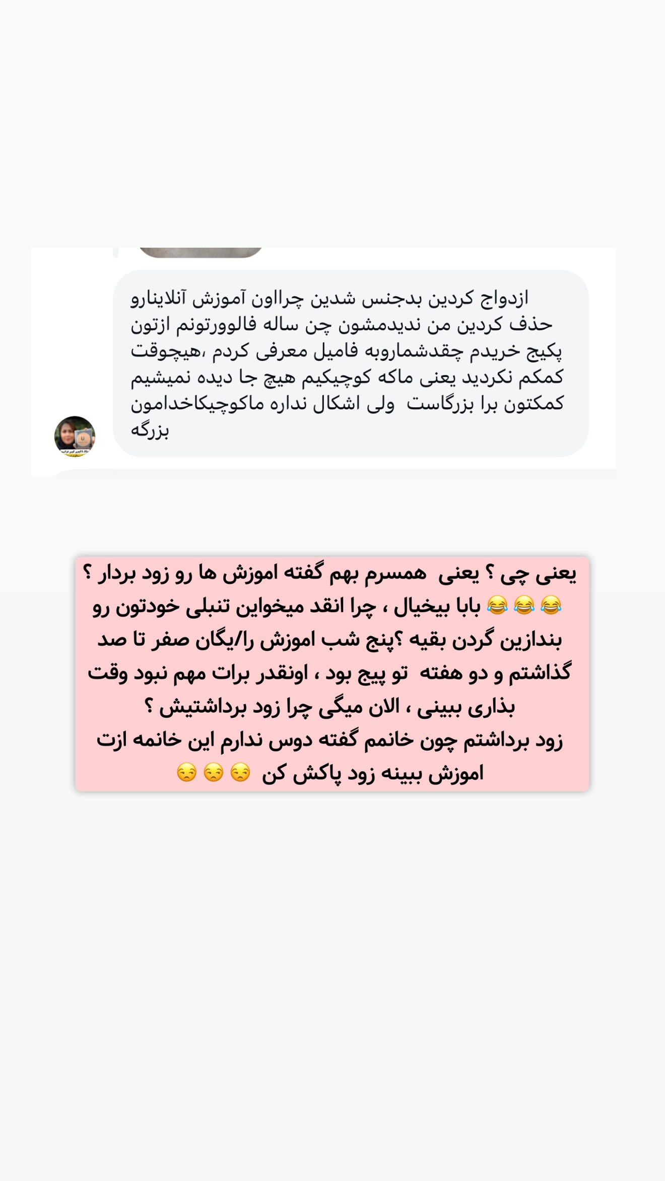  جدید ترین استوری اینستاگرام معین فرجی