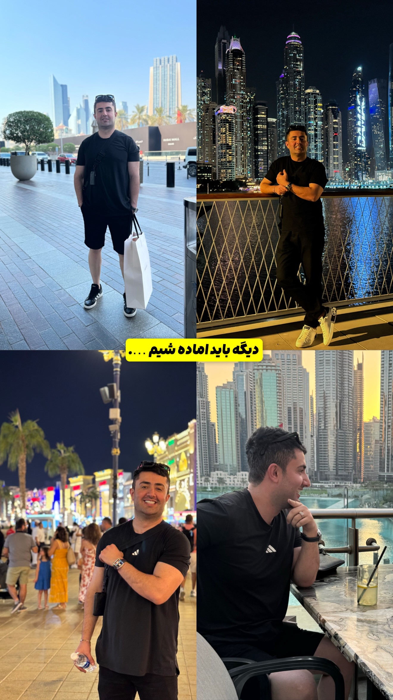  جدید ترین استوری اینستاگرام معین فرجی