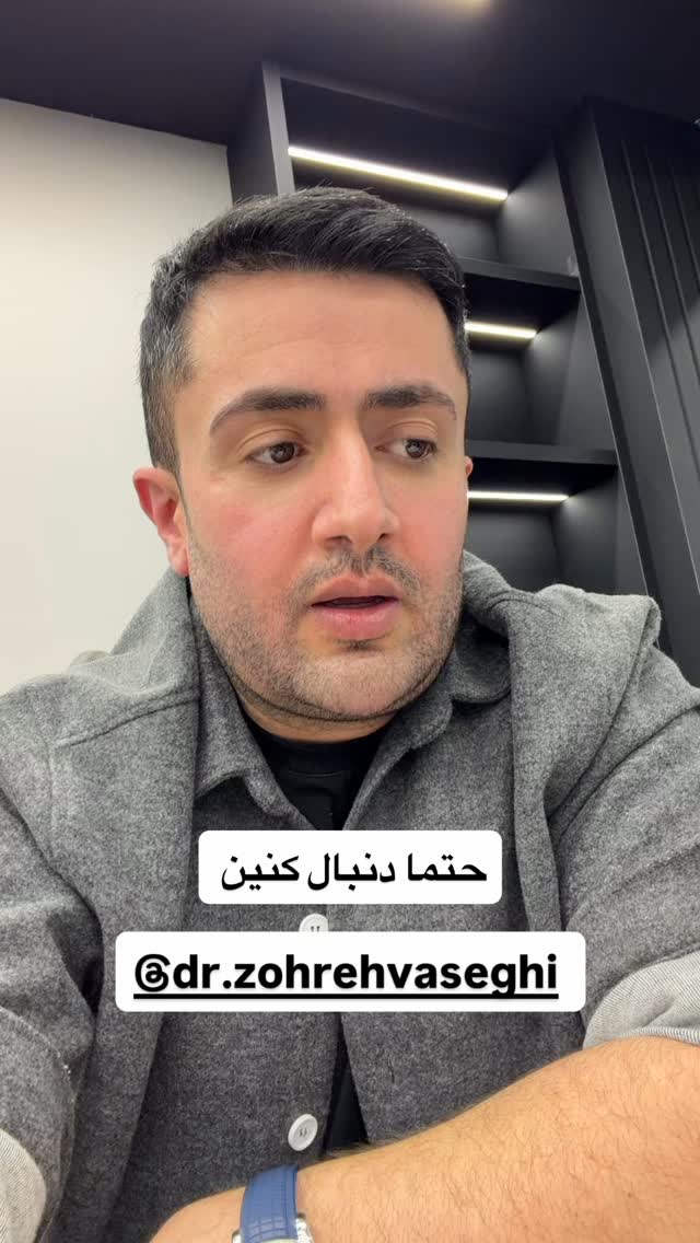  جدید ترین استوری اینستاگرام معین فرجی