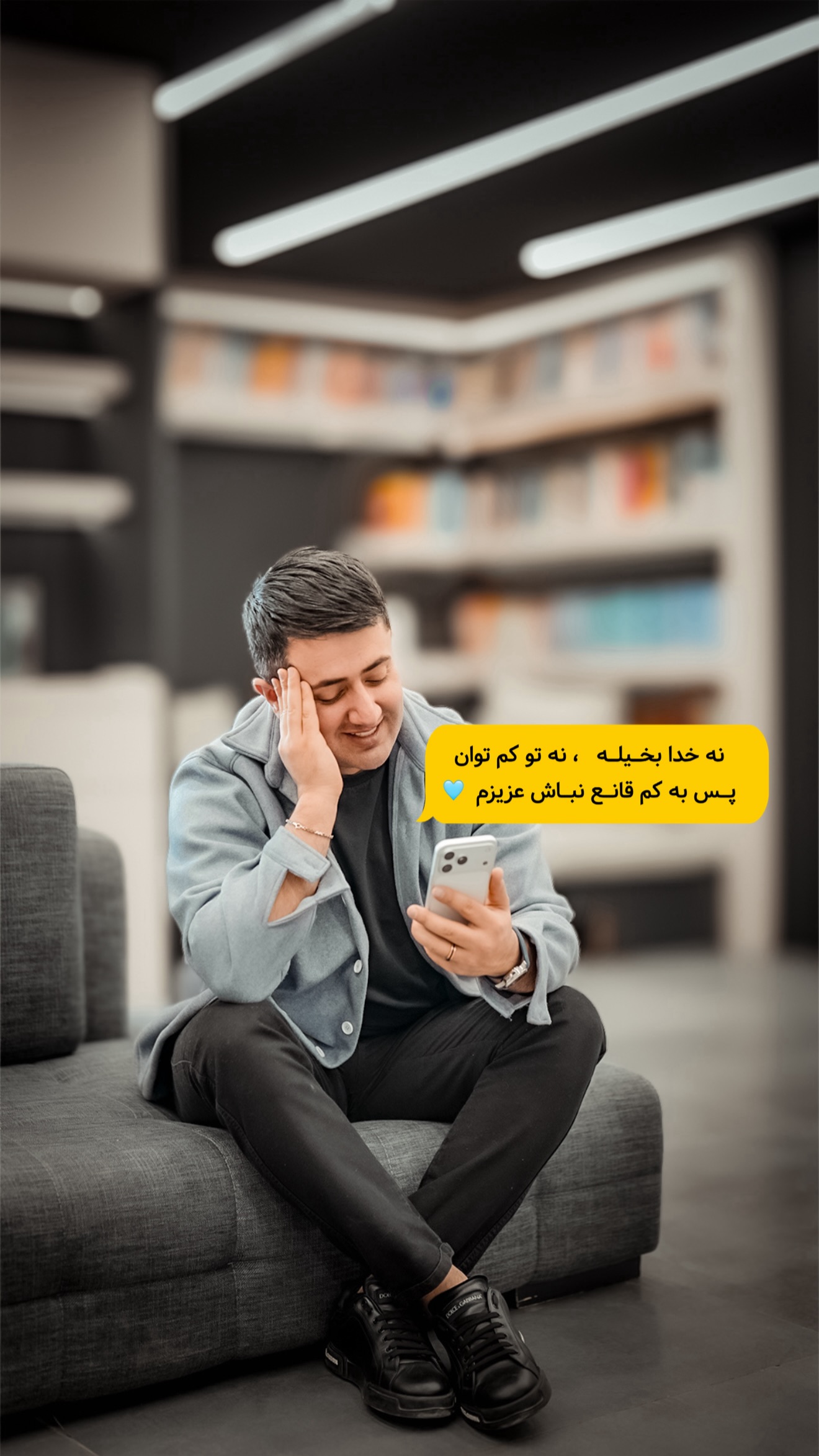  جدید ترین استوری اینستاگرام معین فرجی