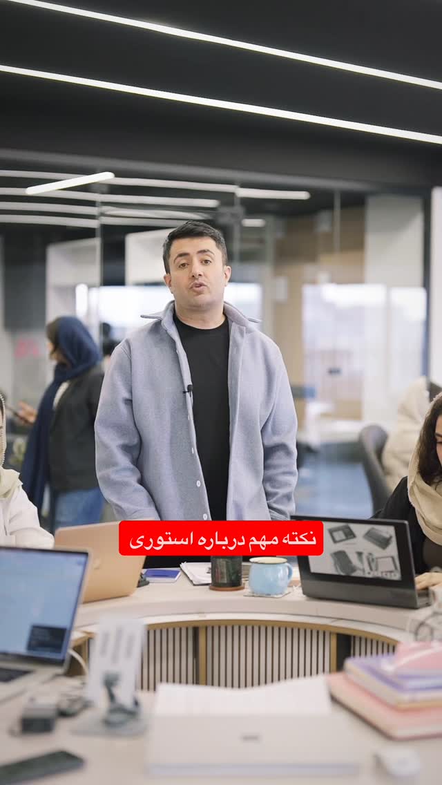  جدید ترین استوری اینستاگرام معین فرجی