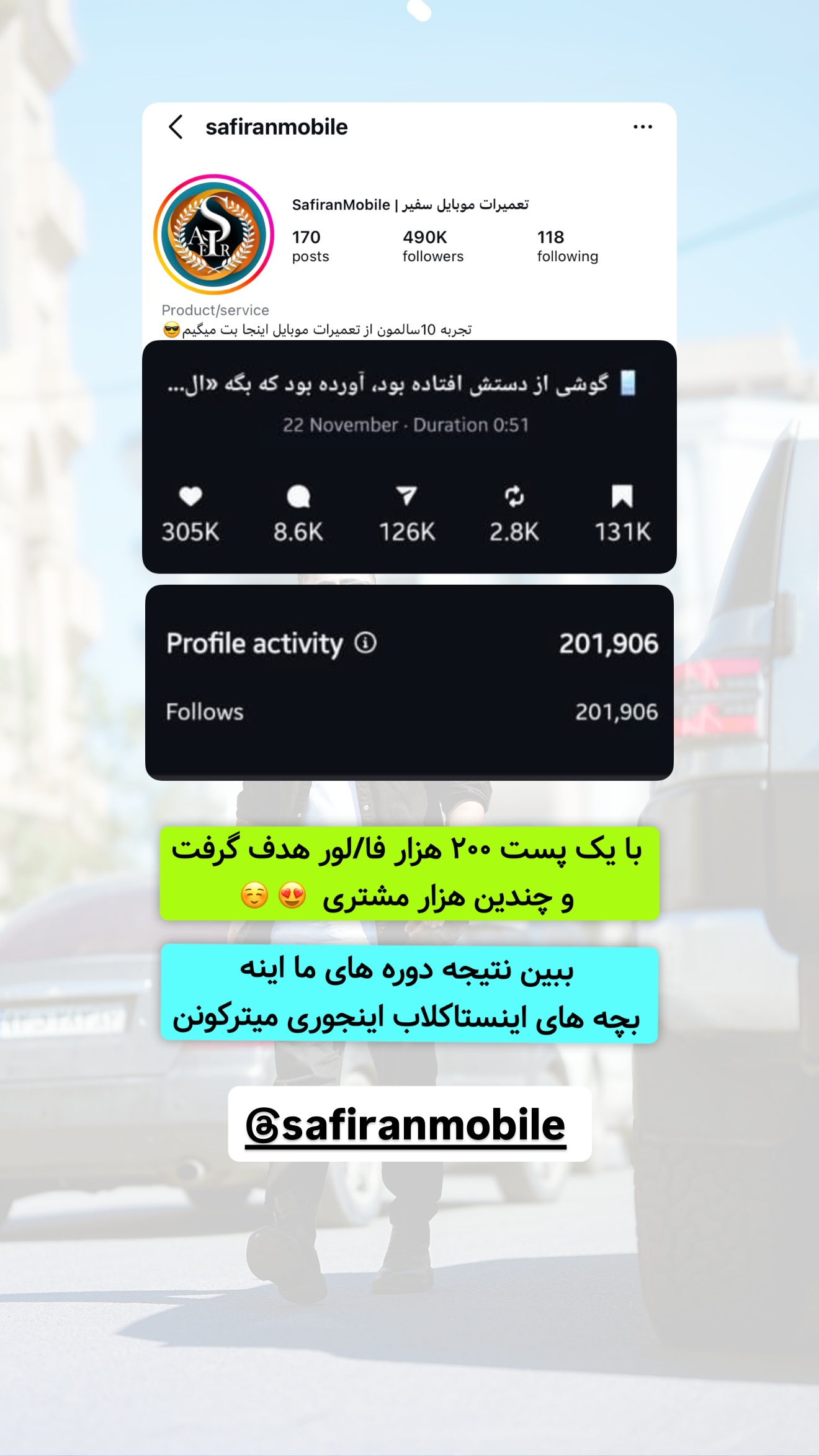  جدید ترین استوری اینستاگرام معین فرجی