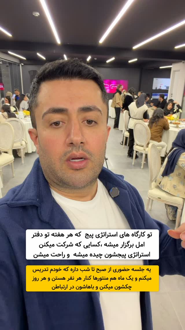  جدید ترین استوری اینستاگرام معین فرجی