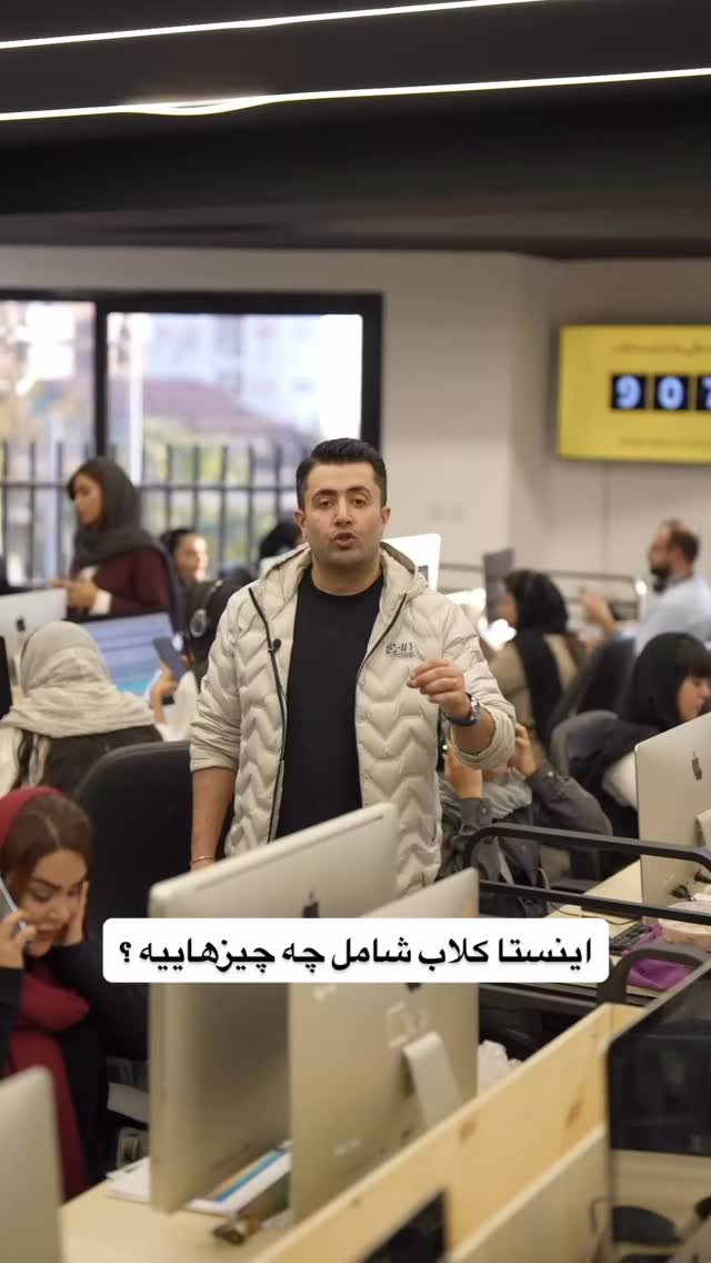  جدید ترین استوری اینستاگرام معین فرجی