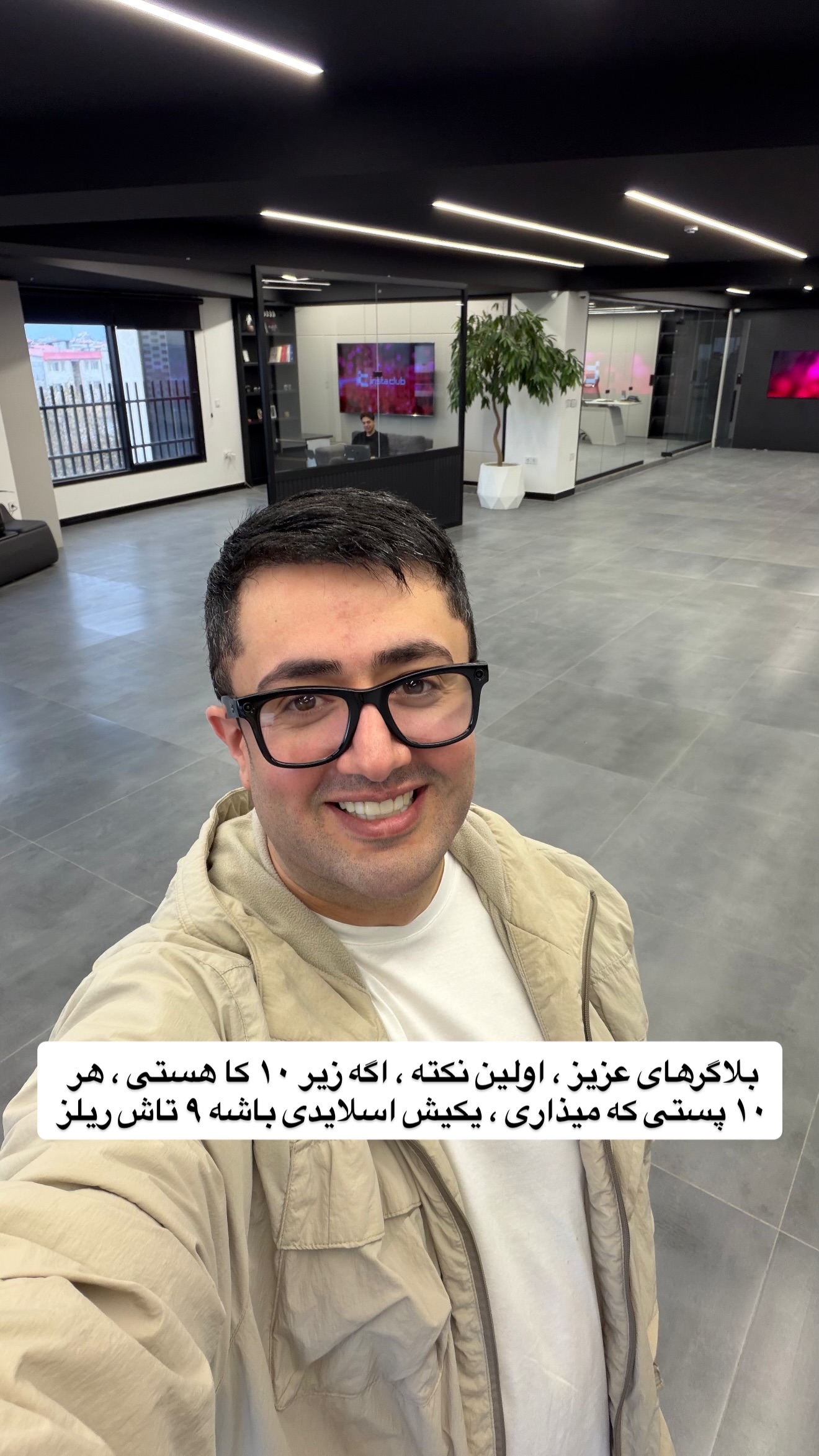  جدید ترین استوری اینستاگرام معین فرجی