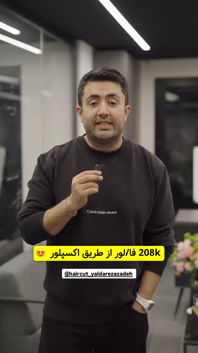  جدید ترین استوری اینستاگرام معین فرجی