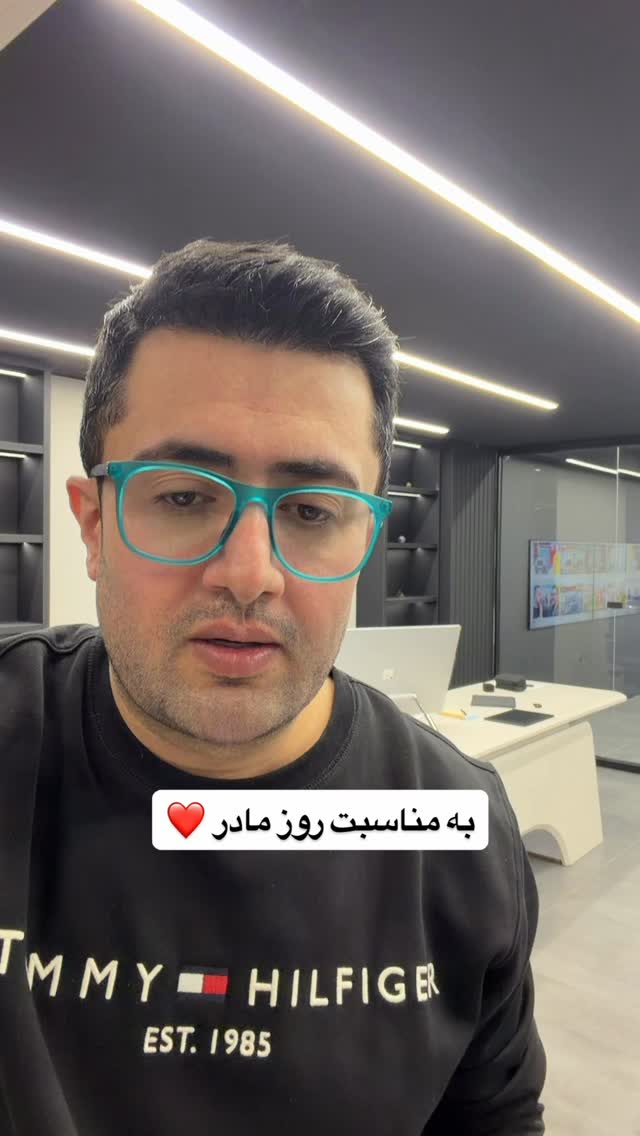  جدید ترین استوری اینستاگرام معین فرجی