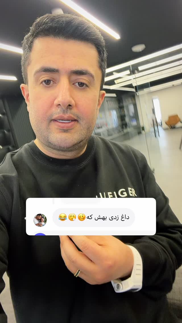  جدید ترین استوری اینستاگرام معین فرجی