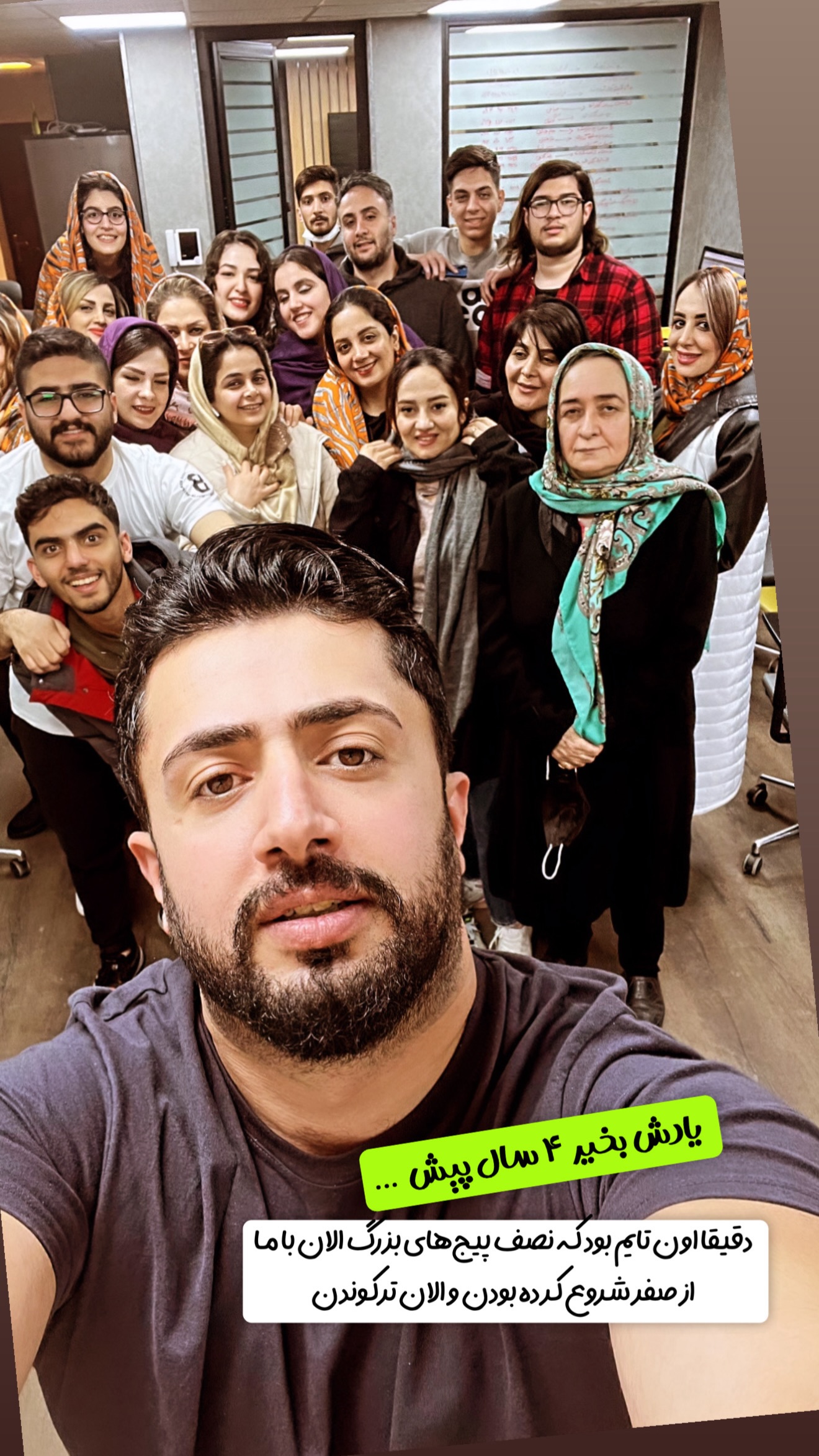  جدید ترین استوری اینستاگرام معین فرجی