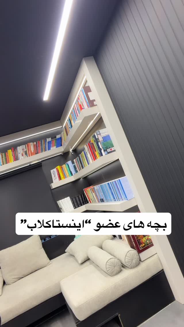  جدید ترین استوری اینستاگرام معین فرجی