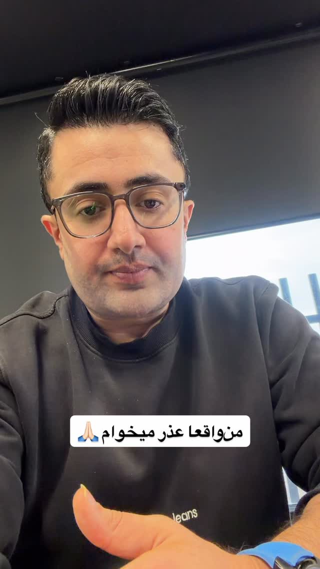  جدید ترین استوری اینستاگرام معین فرجی