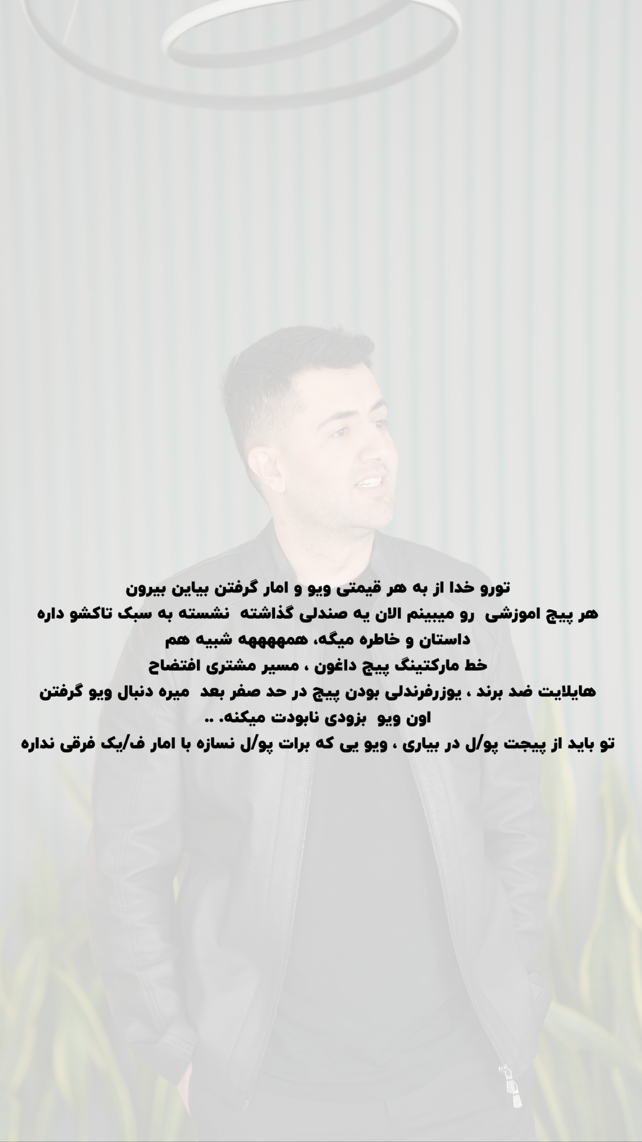  جدید ترین استوری اینستاگرام معین فرجی