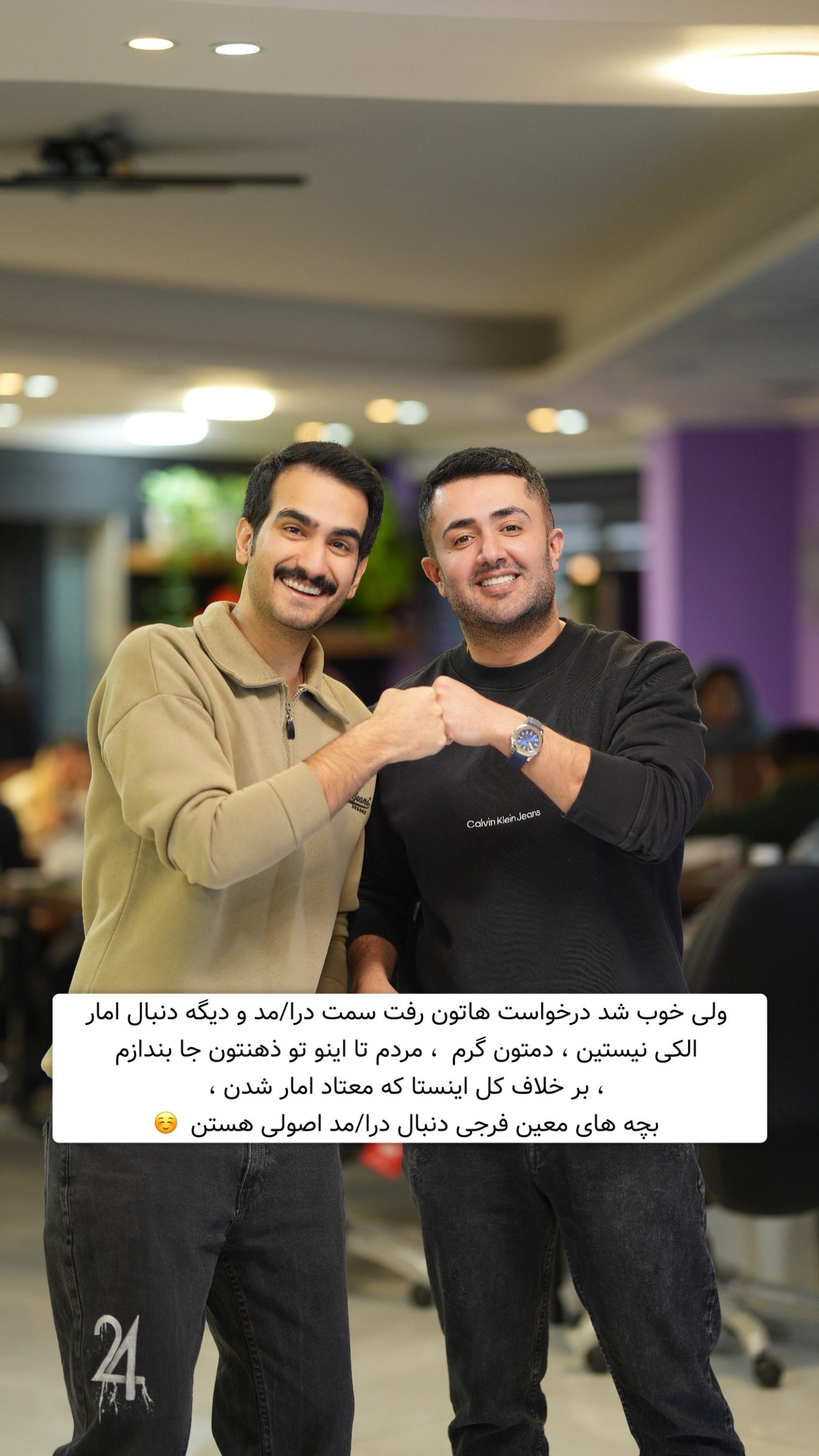  جدید ترین استوری اینستاگرام معین فرجی