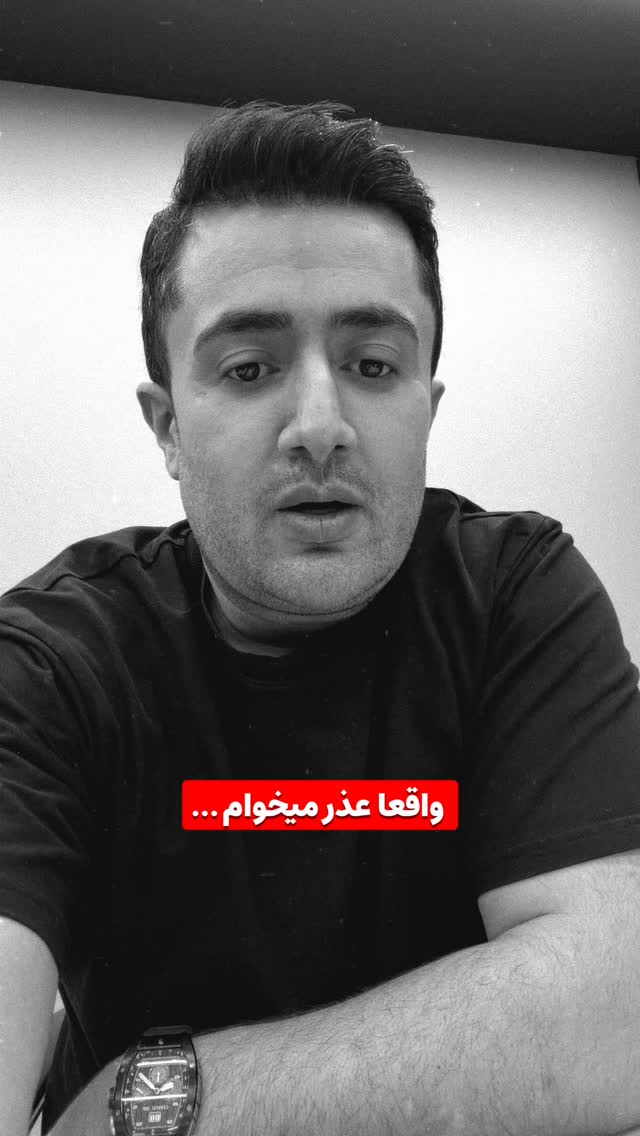  جدید ترین استوری اینستاگرام معین فرجی