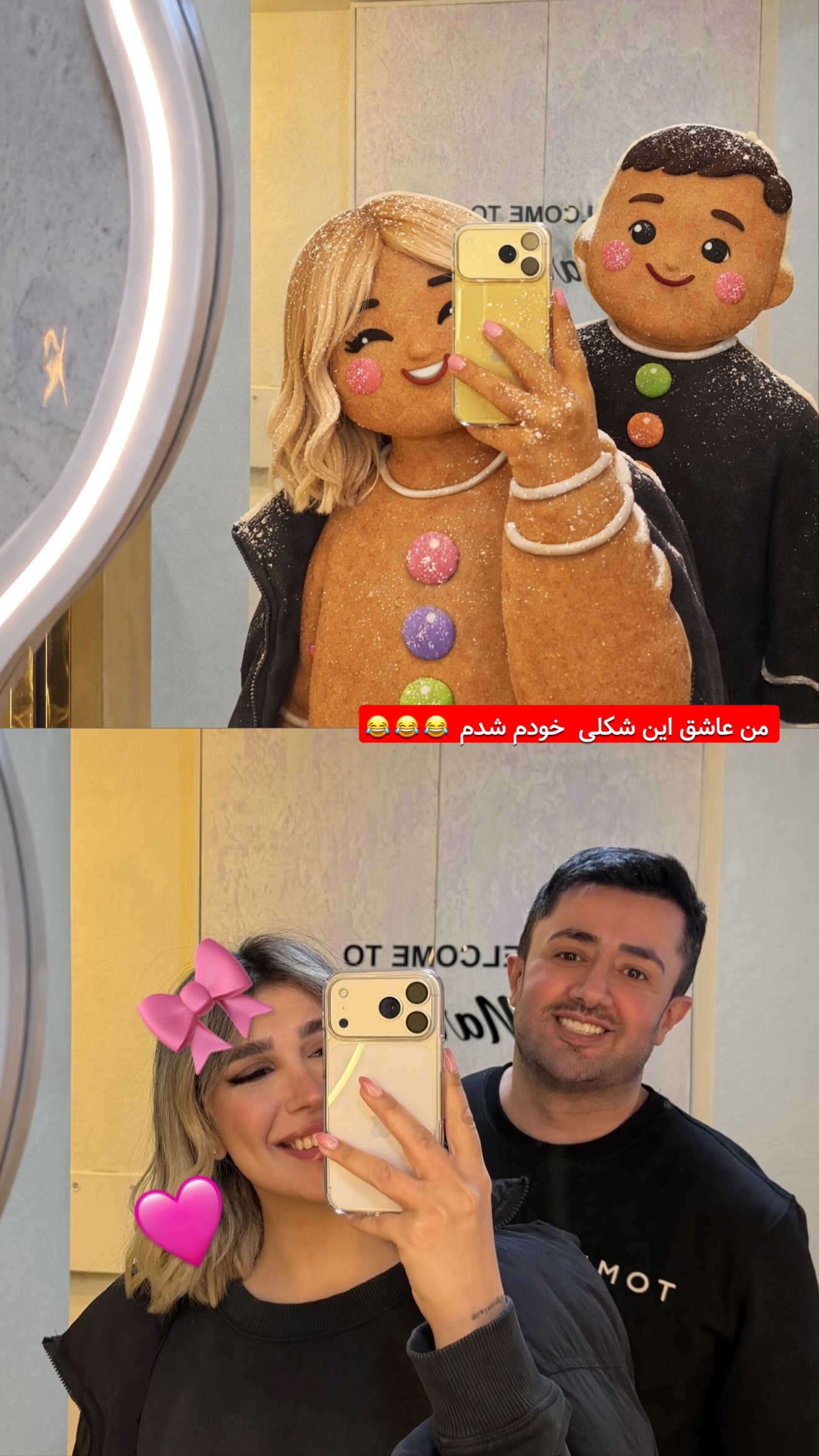  جدید ترین استوری اینستاگرام معین فرجی