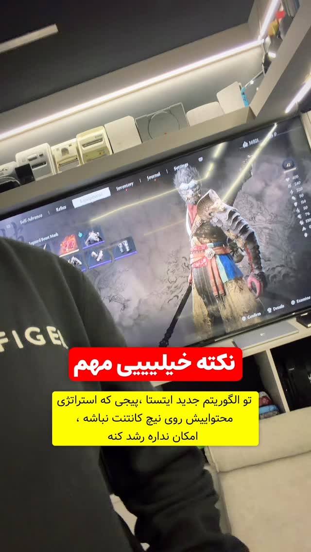  جدید ترین استوری اینستاگرام معین فرجی