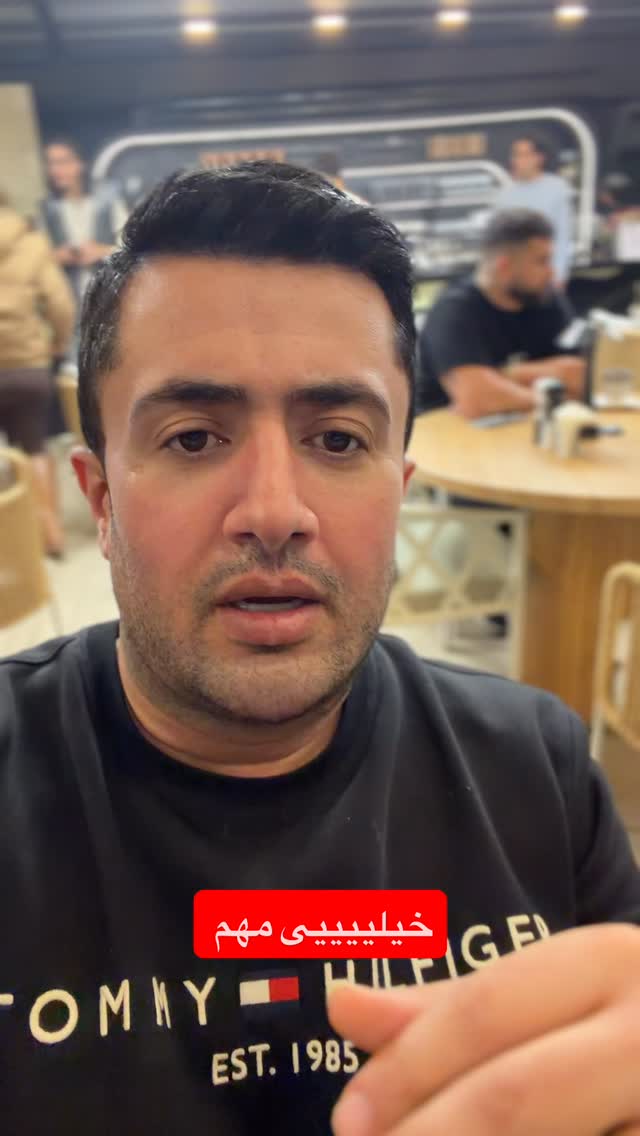  جدید ترین استوری اینستاگرام معین فرجی