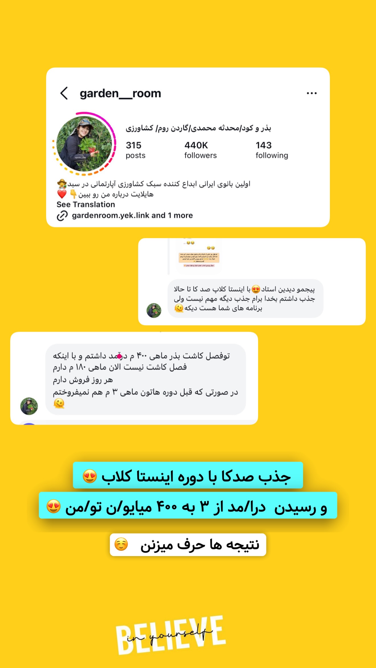  جدید ترین استوری اینستاگرام معین فرجی