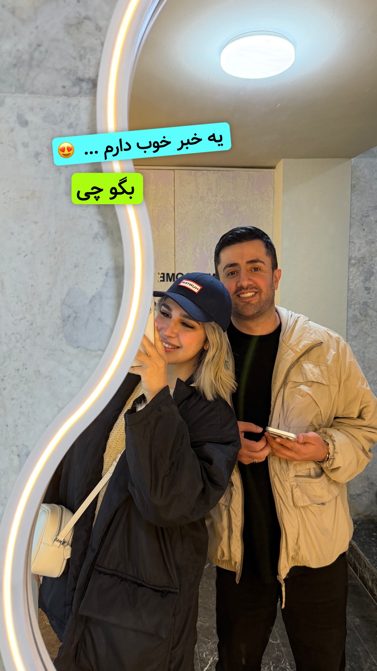  جدید ترین استوری اینستاگرام معین فرجی