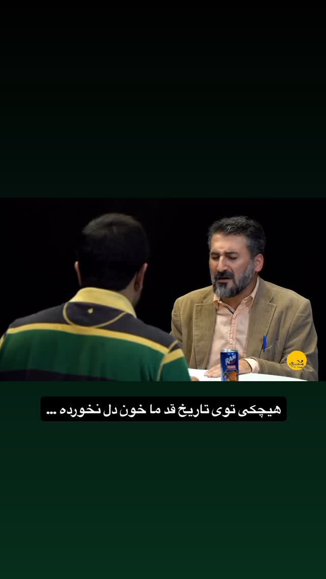  جدید ترین استوری اینستاگرام معین فرجی