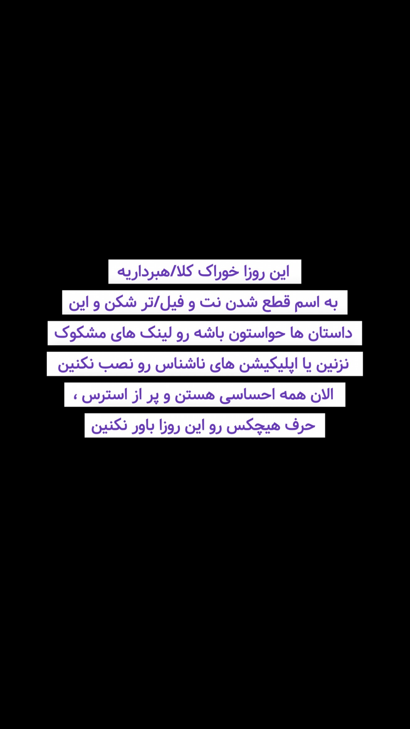  جدید ترین استوری اینستاگرام معین فرجی