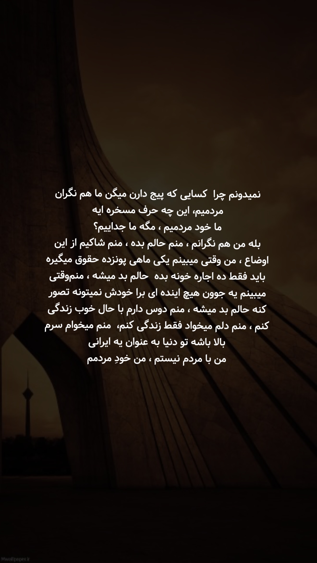  جدید ترین استوری اینستاگرام معین فرجی