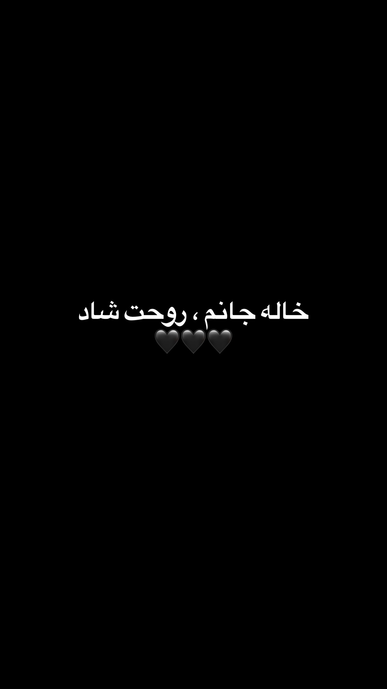  جدید ترین استوری اینستاگرام معین فرجی