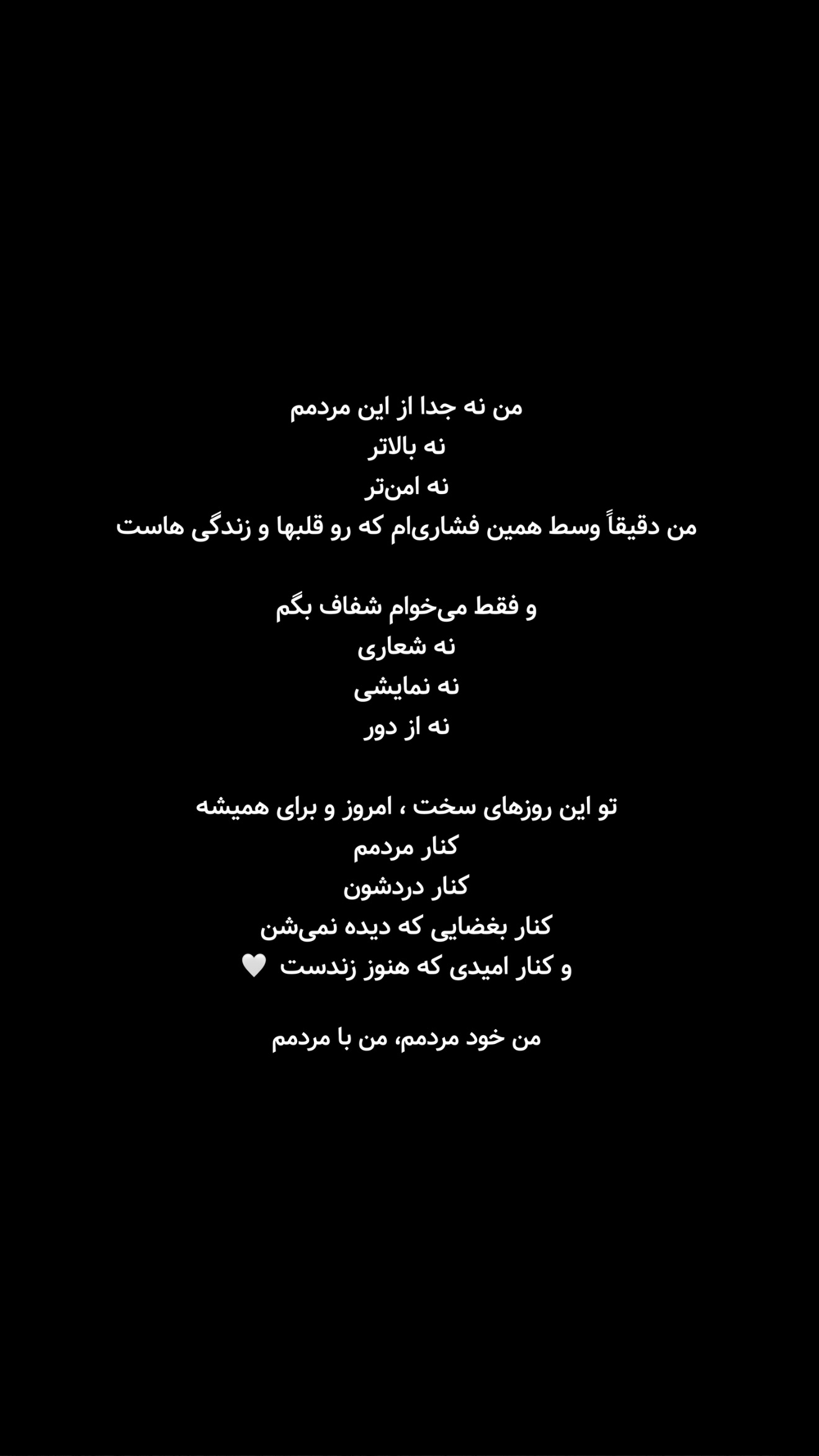  جدید ترین استوری اینستاگرام معین فرجی