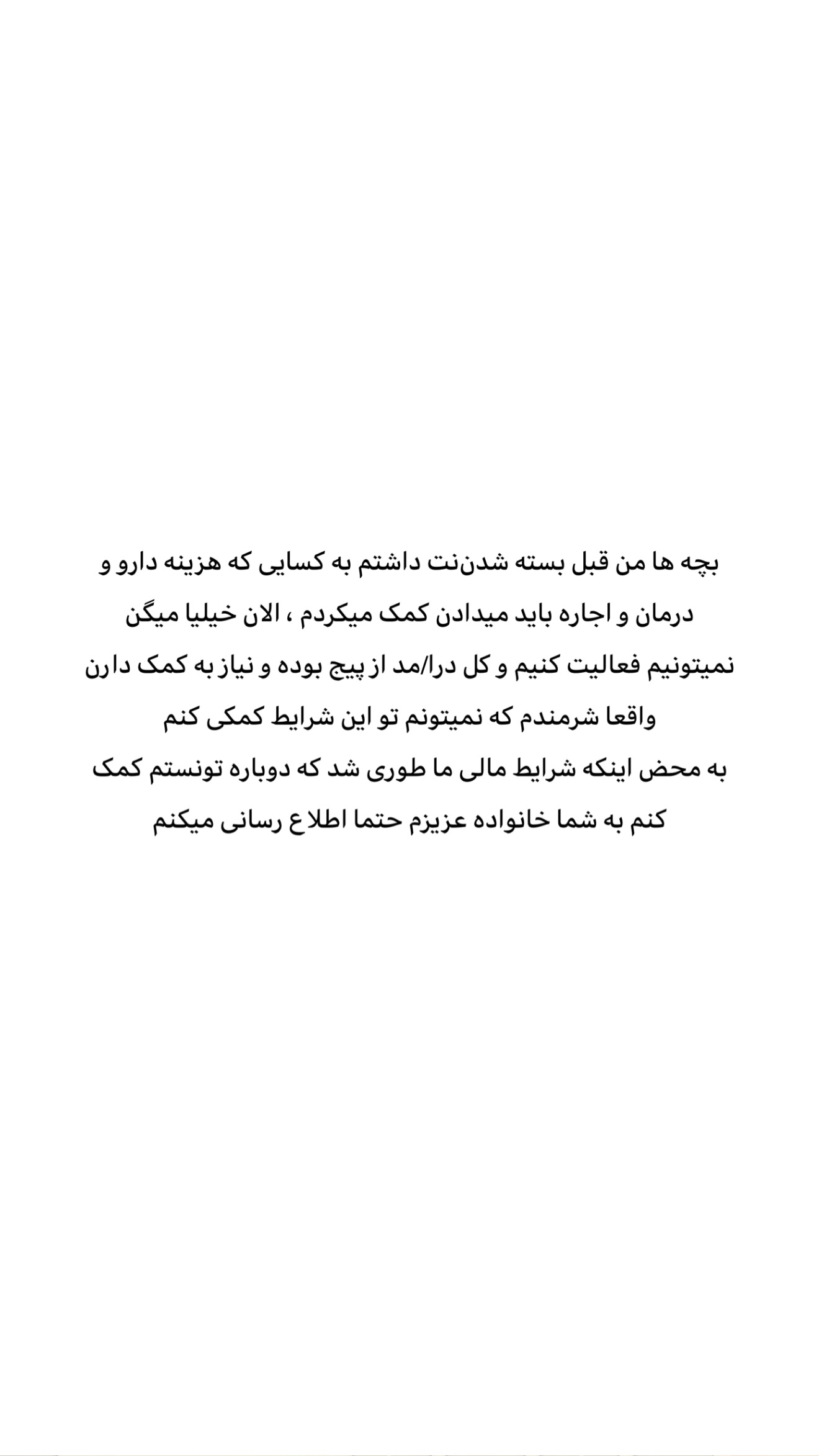  جدید ترین استوری اینستاگرام معین فرجی