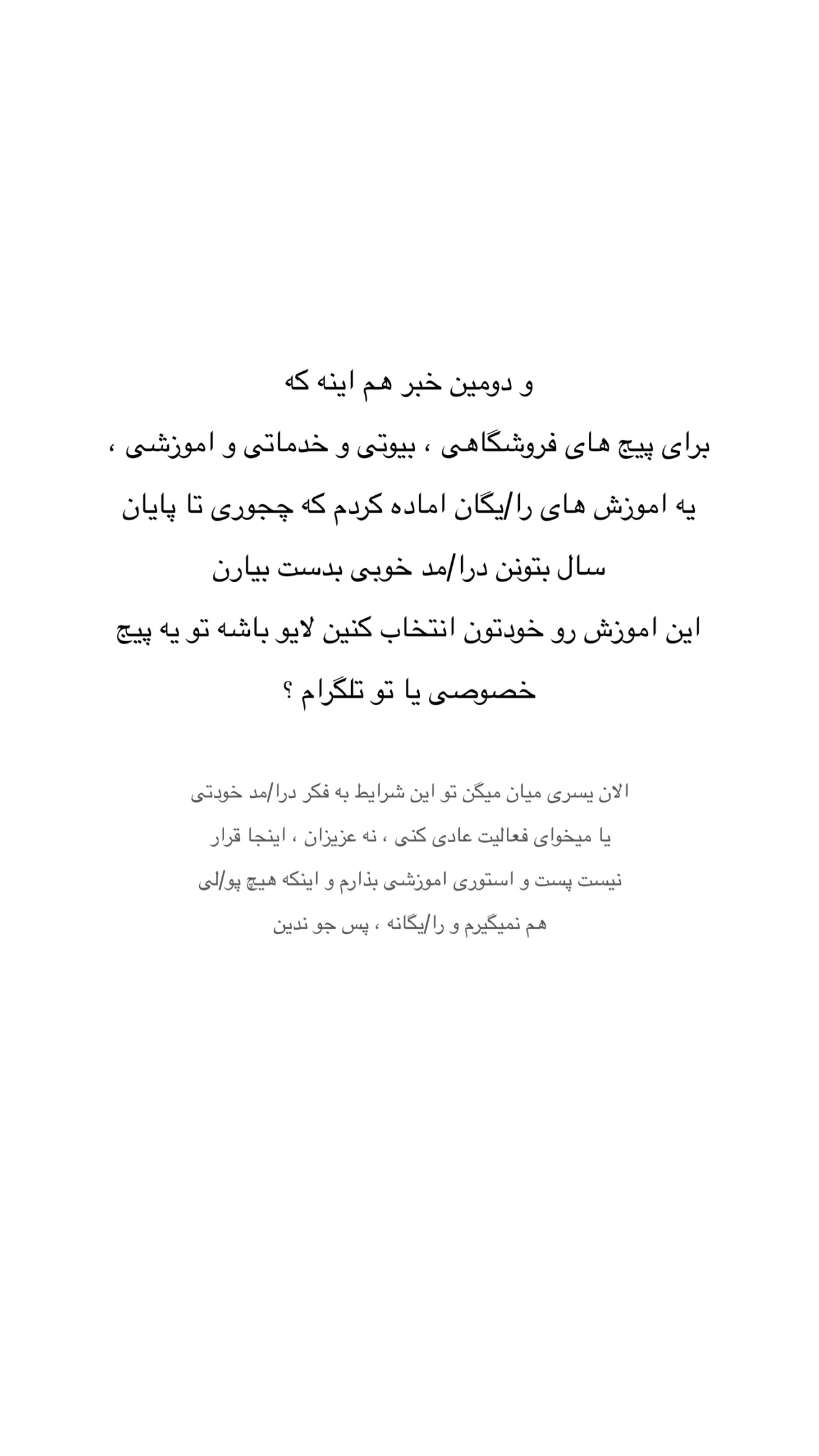  جدید ترین استوری اینستاگرام معین فرجی