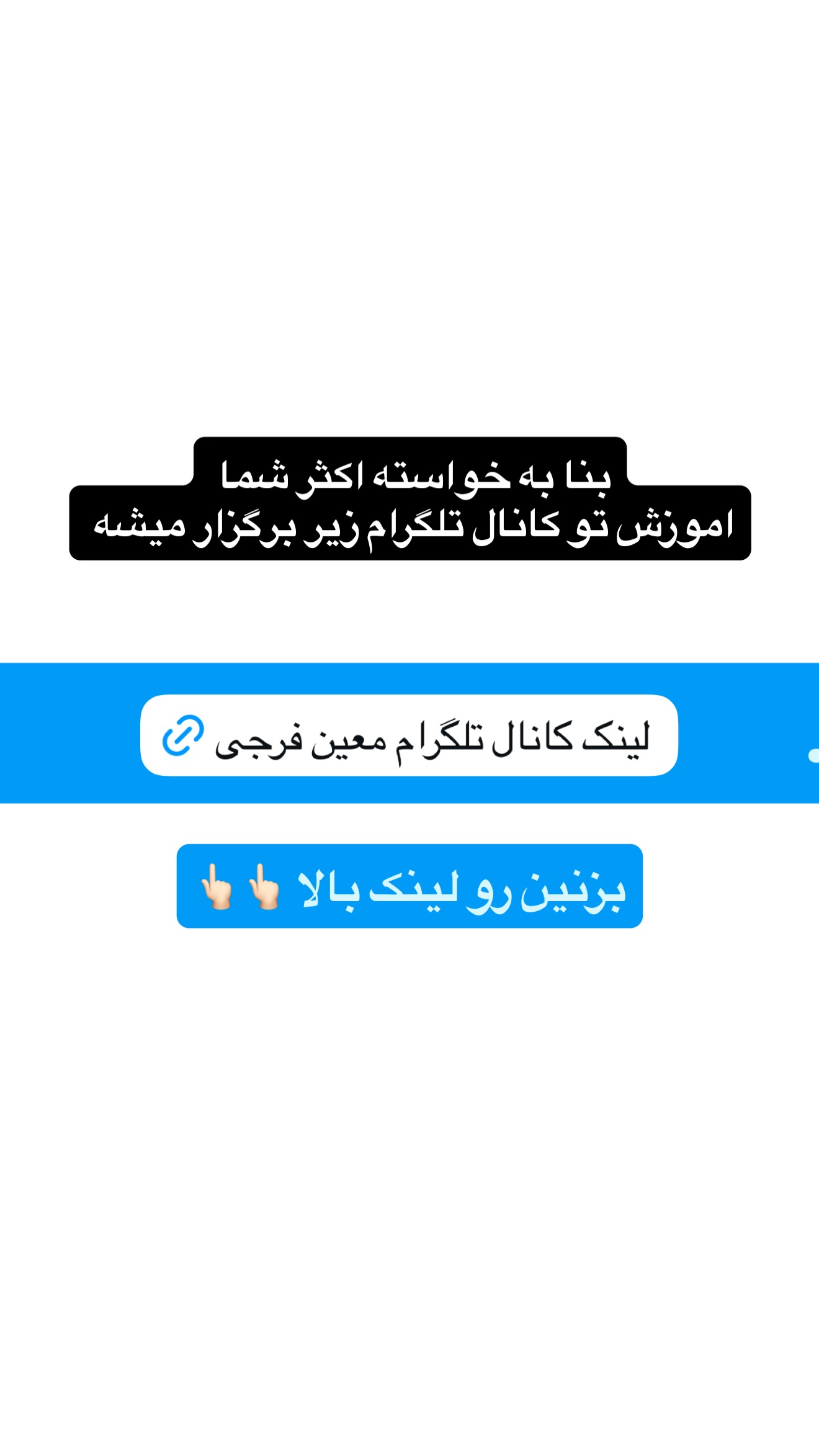  جدید ترین استوری اینستاگرام معین فرجی