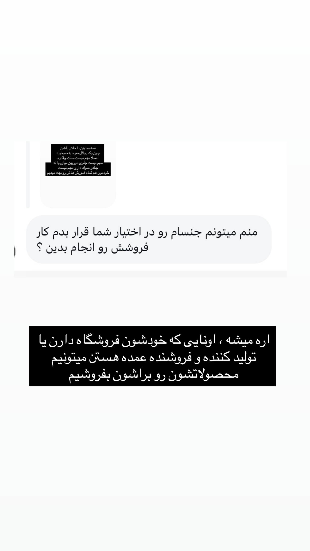  جدید ترین استوری اینستاگرام معین فرجی