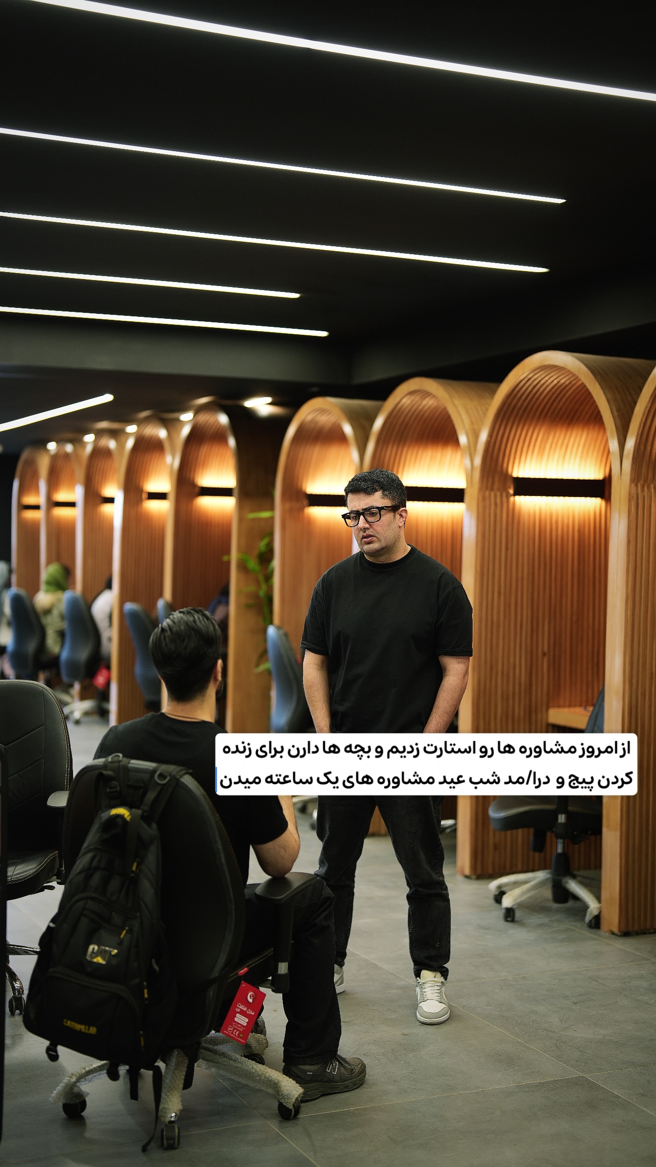  جدید ترین استوری اینستاگرام معین فرجی