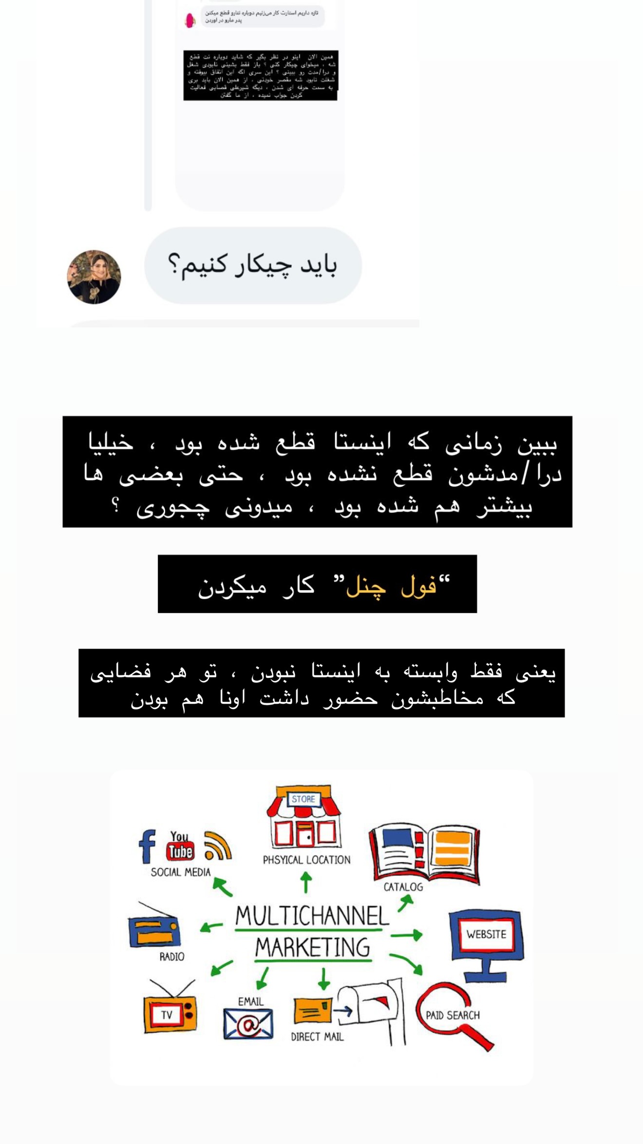  جدید ترین استوری اینستاگرام معین فرجی