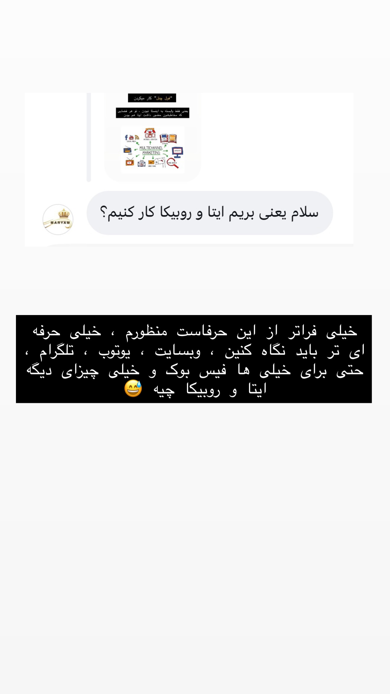 جدید ترین استوری اینستاگرام معین فرجی